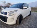 Citroen C1 2015 - Image 3